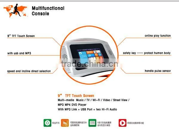 DC Motorized Semi-commercial treadmill with MP3