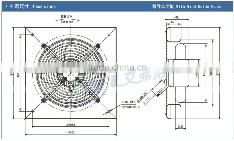 DC axial fan motor