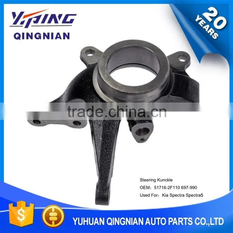 Auto Parts For Kia , Front Right Car Steering Knuckle OEM:51716-2F110
