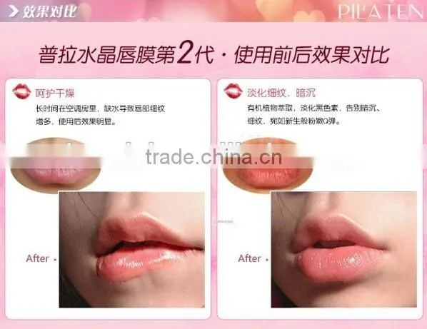 Pilaten Collagen Crystal Lip Mask Prevent From Decrustation