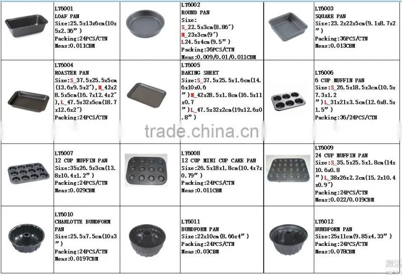 Non-stick bakeware round shaped pizza molds baking pan