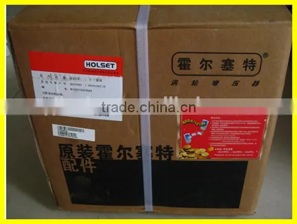 Genuine Turbocharger 3773121 from Authorized Distributor
