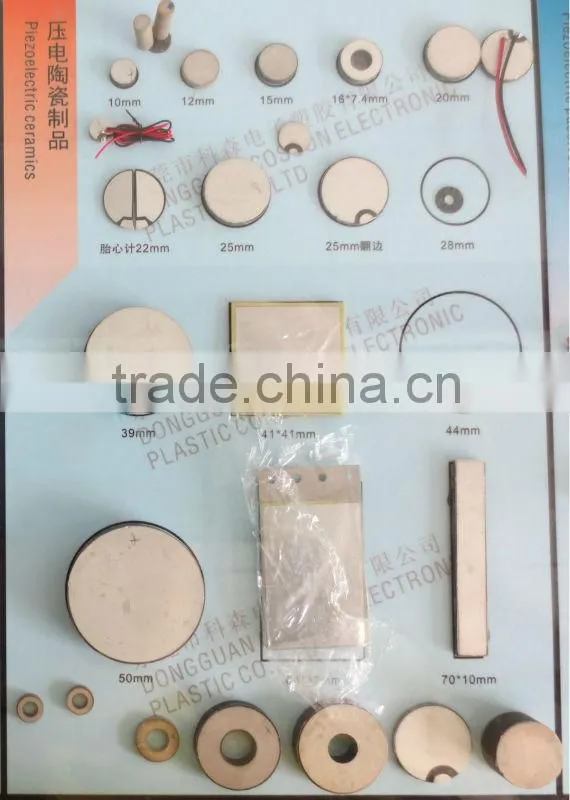 piezo ceramic transducer plate 2MHZ