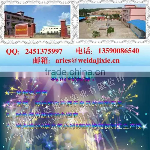 Guangdong Zhanjiang CC-1500 foul smell washer (weijin)