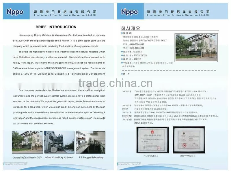 Manufacturer Factory price 98% Magnesium Chloride Mgcl2 white flak, High purity Magnesium Chloride Inorganic Salt