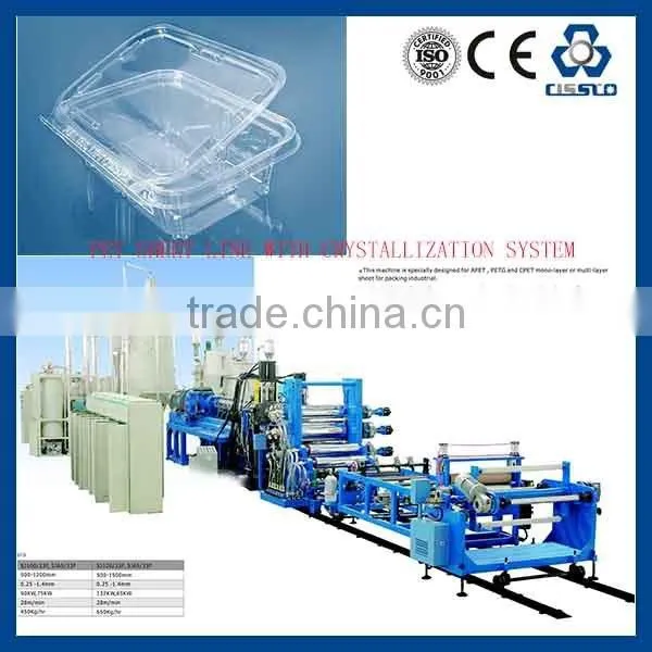 BIG OUTPUT GOOD PERFORMANCE PET PACKING SHEET EXTRUDER MACHINE LINE