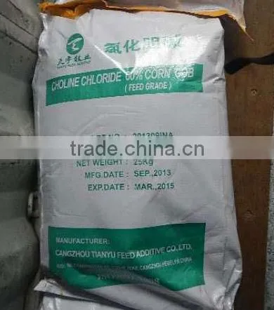 High quality Feed grade choline chloride 50% 60% 70% 75% 98%