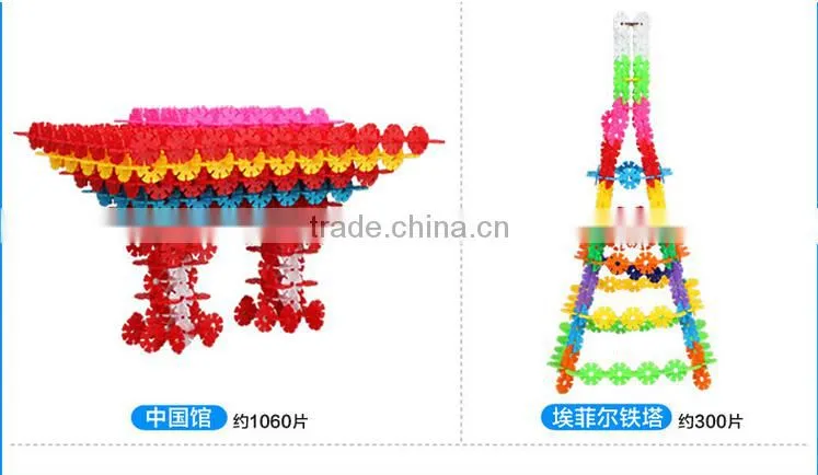 Snowflake Building Blocks Toy