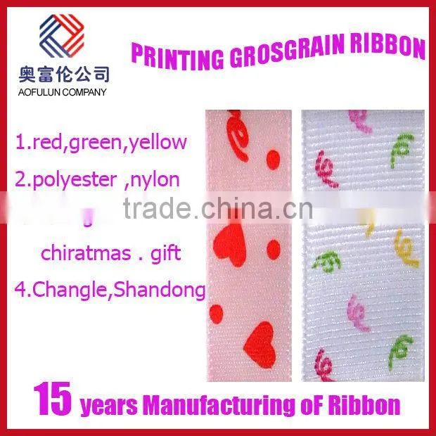 2015 customized printed logo satin ribbon