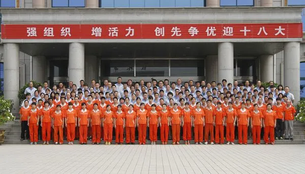 Qingdao Bolan Group Co., Ltd company overview - view 1
