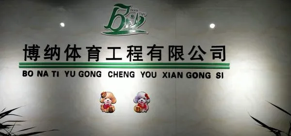 Renqiu Bona Sports Facilities Sales Co. LTD company overview - view 1