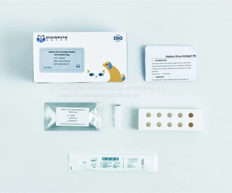 狂犬病病毒2