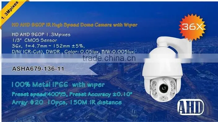 AHD Camera PTZ 36X zoom 6inch 150 Meter 1.3 Megapixel PTZ Outdoor Camera with Wiper AHD IR High Speed Dome Camera support ip66
