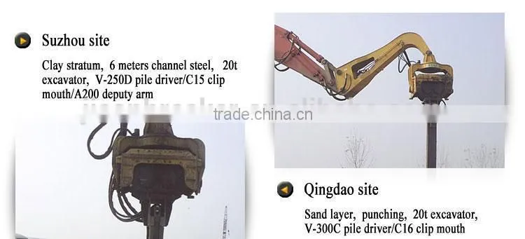 high quality vibratory pile hammer in construction parts
