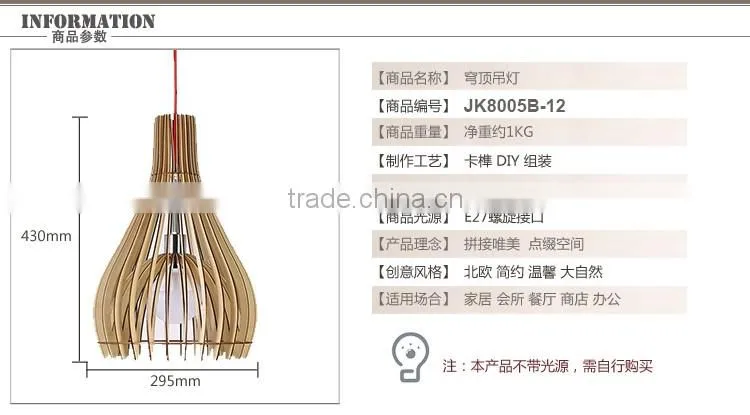 new design wood pendant lamp for shop or cafe JK-8005B-12 LED pendant light