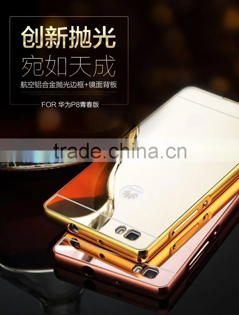 Best Seller Metal Mirror Mobile Phone Bumper And Cover Case For Huawei P8 Lite