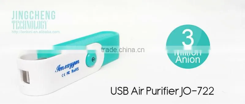 2015 New Design USB Computer / Car Air Purifier(JO-722)