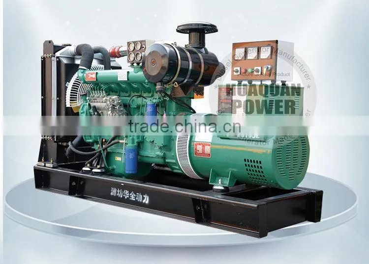 China Shandong factory generator with Weichai engine and alternator