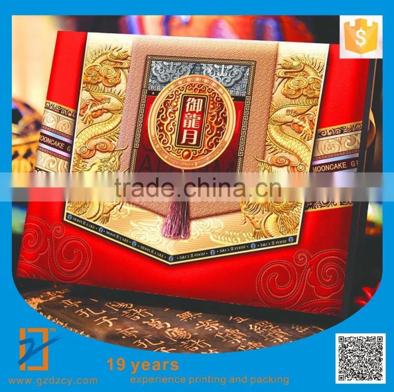 Delicate cool design paper box candy box paper moon cake box