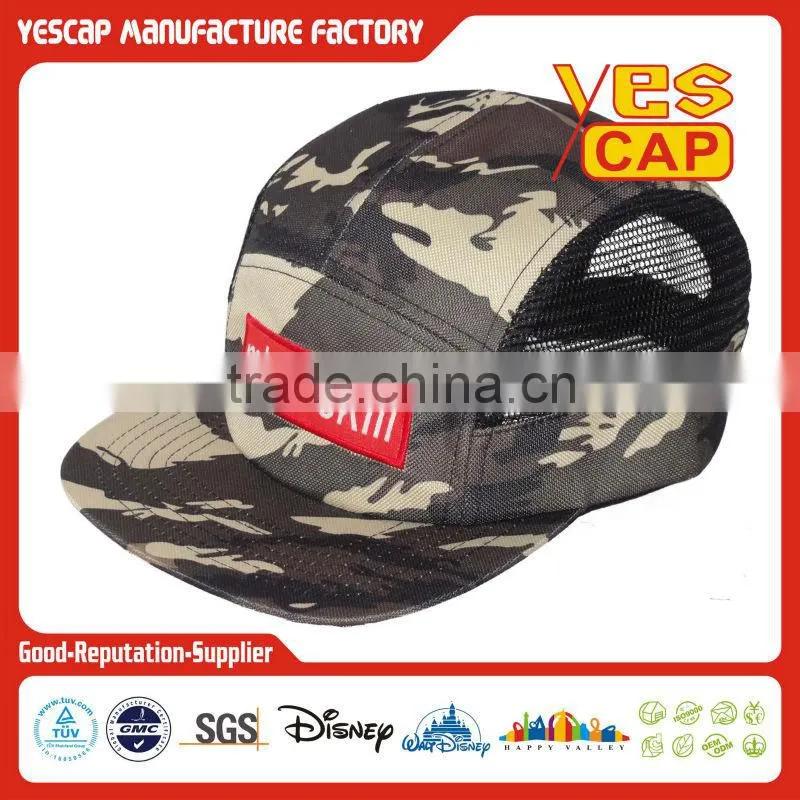 FLAT BRIM FOLORAL PRINTED 5PANEL CAP