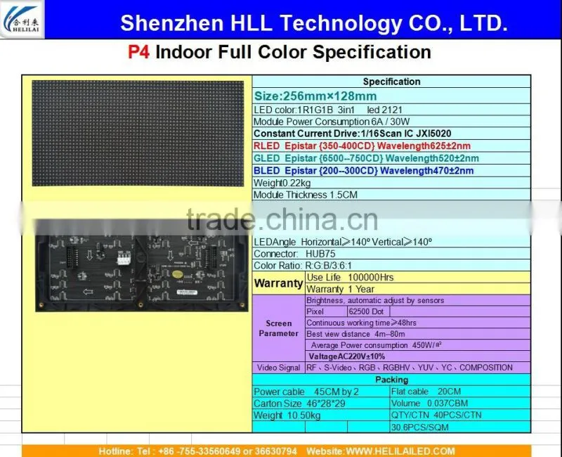 alibaba korea p4 led /lcd smd led display screen indoor full color
