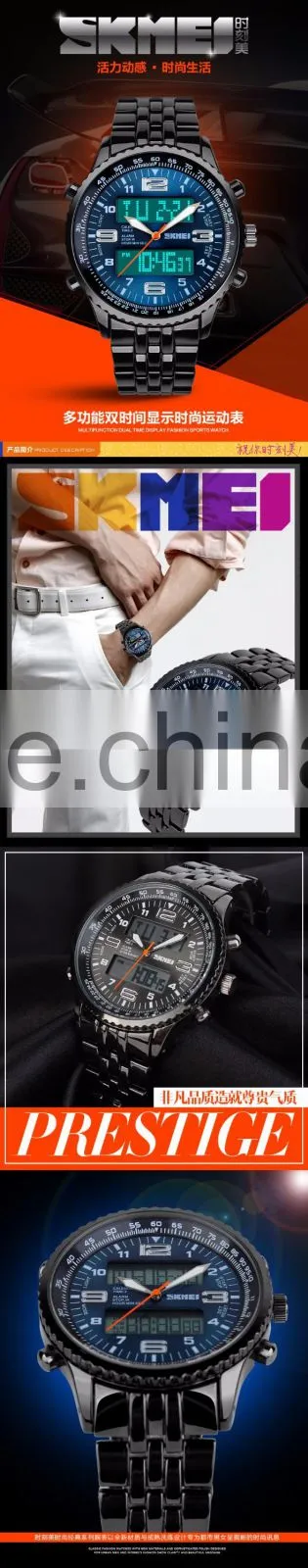 SKMEI Luxury Analogue Digital Watch