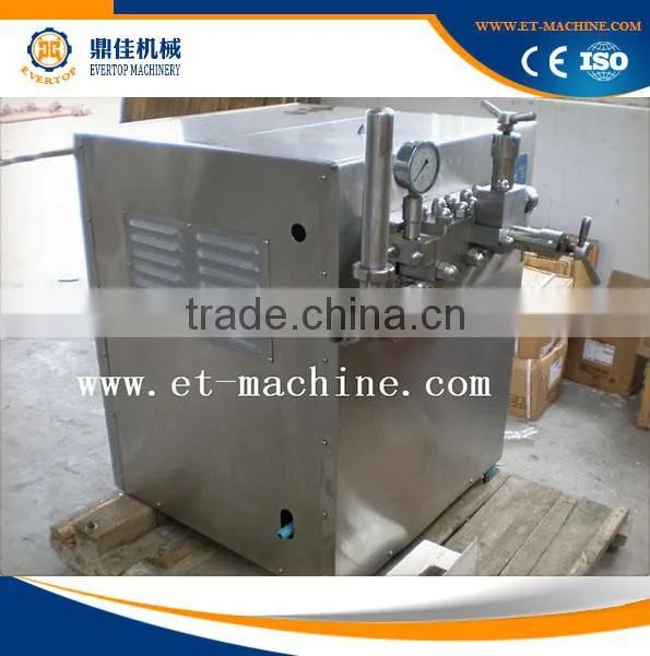 homogenizer