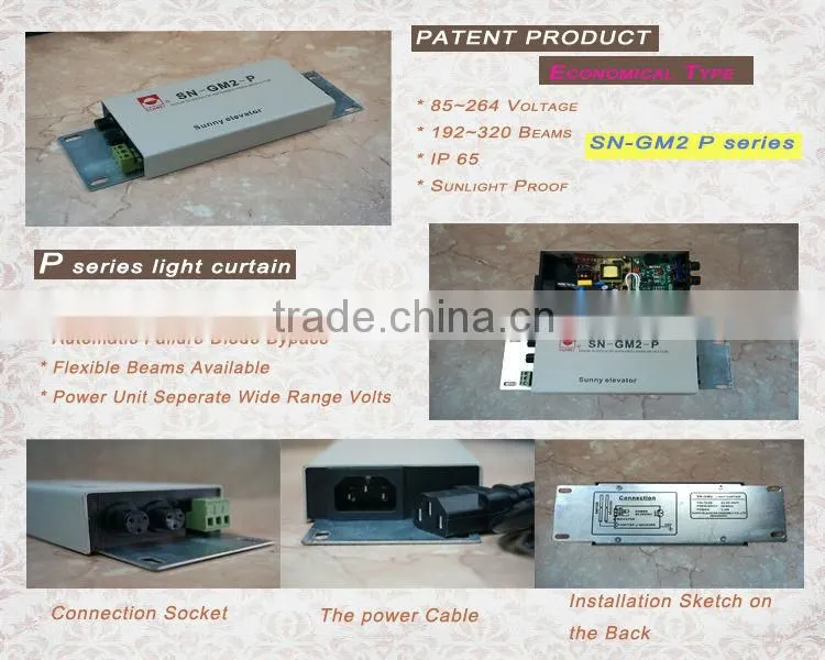 photo sensor/2 in 1 light curtain sensors/infrared sensors/lift light curtain/elevator infrared light curtain