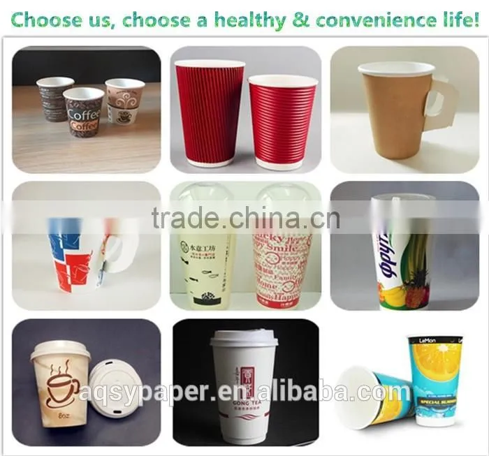 2016 new design cheap disposable ripple wall paper cups for coffee