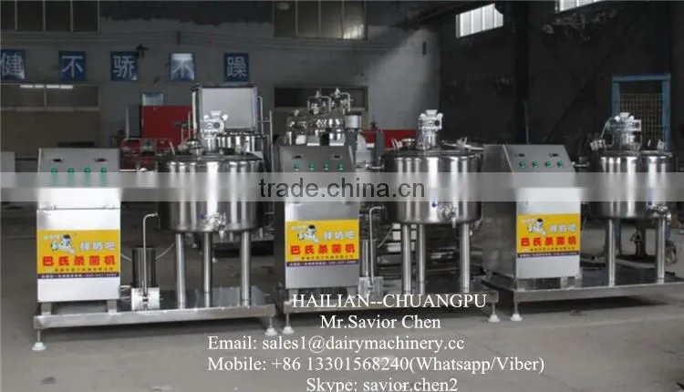 Small Milk Pasteurizer Dairy Processing Equipment