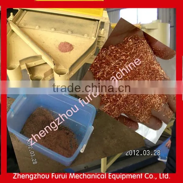scrap copper wire recycling machine/copper wire recycling/waste copper wire recycling machine
