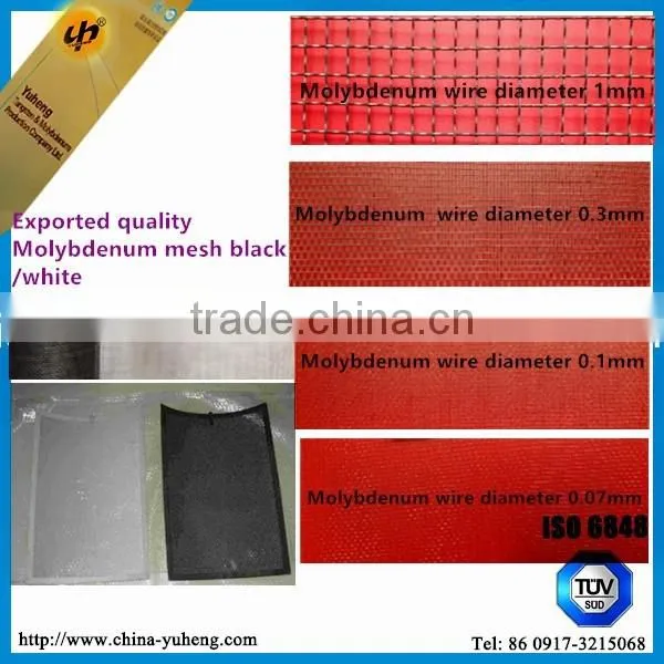 Wholesale Molybdenum wire mesh for oil .chemical industry, machinery manufacturing