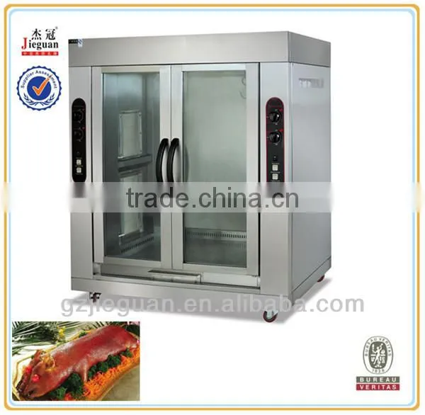 Vertical Stainless gas lamp rotisserie GB-306-2(0086-13580546328)