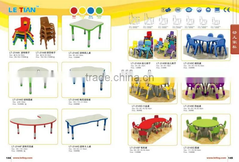 school furniture LLDPE MATERIAL IMPORTED KOREA KIDS TABLE AND CHAIRS SET LT-2145G