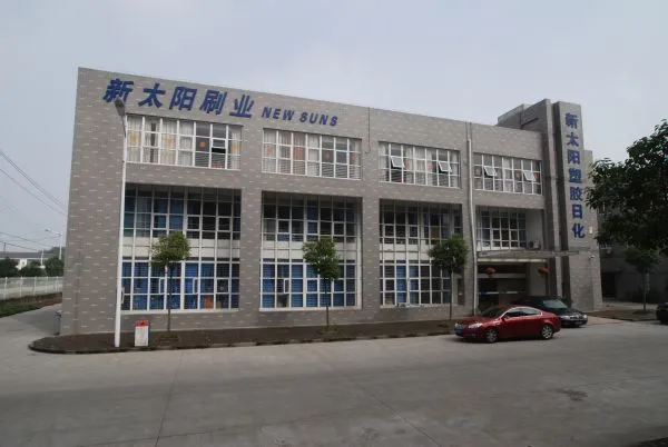 Yangzhou Xintaiyang Plastic Daily Chemical Co., Ltd company overview - view 1