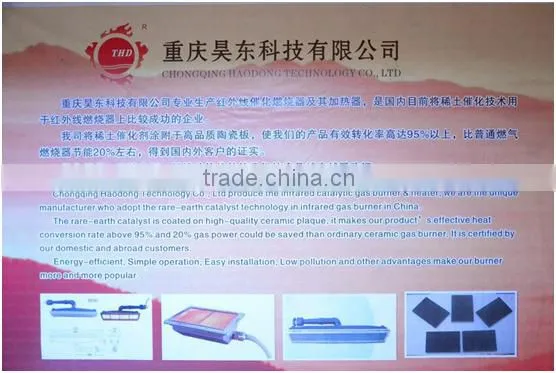 Infrared burner for bbq grill,stove,oven,meat HD220