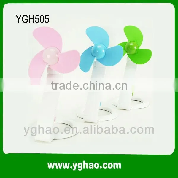 alibaba online shopping fan cooling