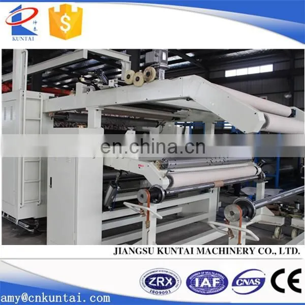 Kuntai Automatic Nonwoven Lamination Machine(NO POLLUTION)