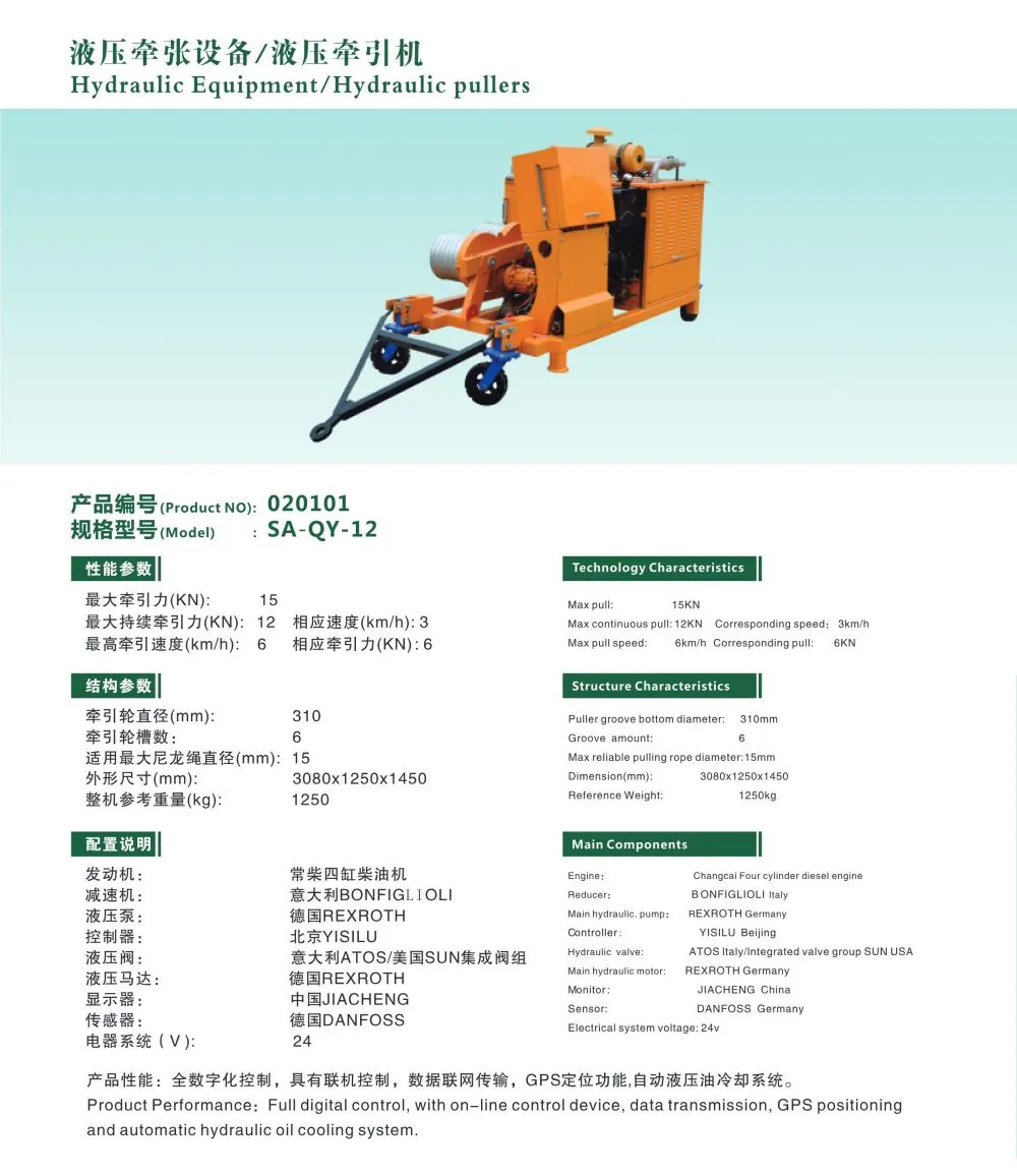 详情SA-QY-12.jpg