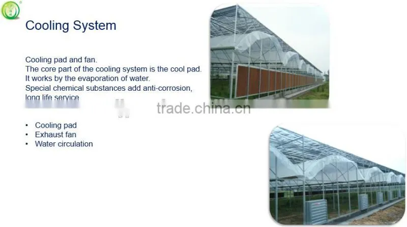 greenhouse equipment