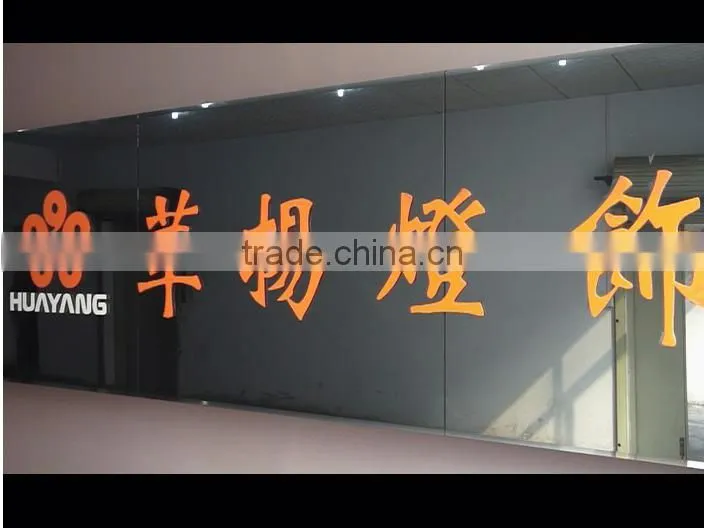 Zhongshan Huayang Lamp Co., Ltd. company overview - view 1