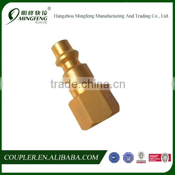 American Universal Quick Release Coupling