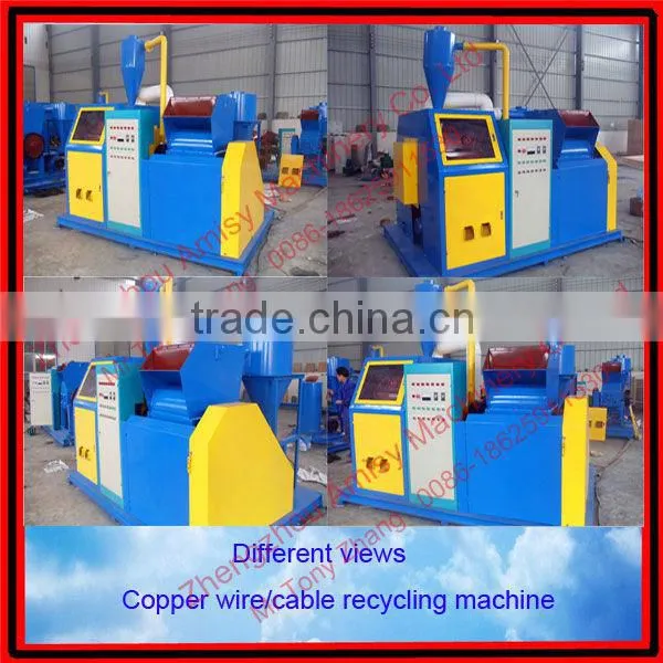 CE and BV Certified Cable Shredder Recycling System