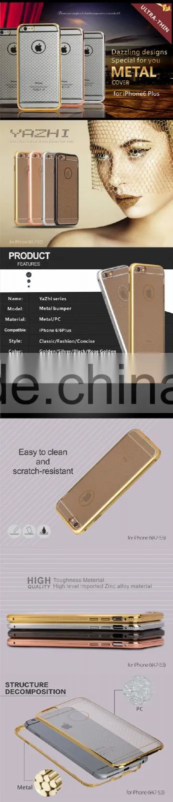Full Around Protect Design Phone Case for iPhone 6 Plus