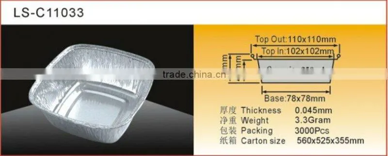aluminium foil containers LS-C11033