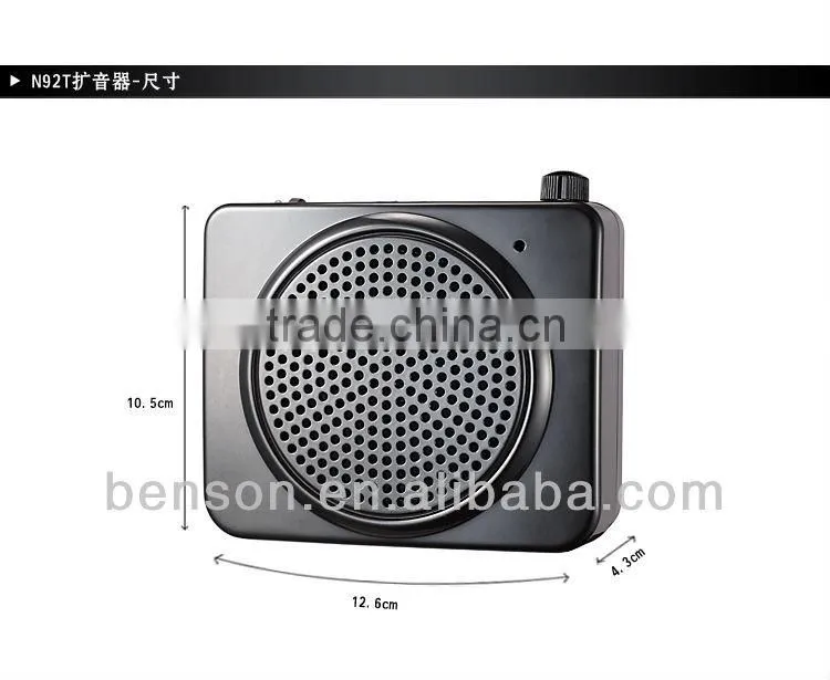 usb speaker microphone, microphone,audio amplifier, megaphone N92