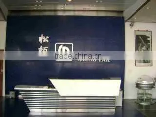 Chung Pak (Guangdong) Battery Industrial Co., Ltd. company overview - view 2