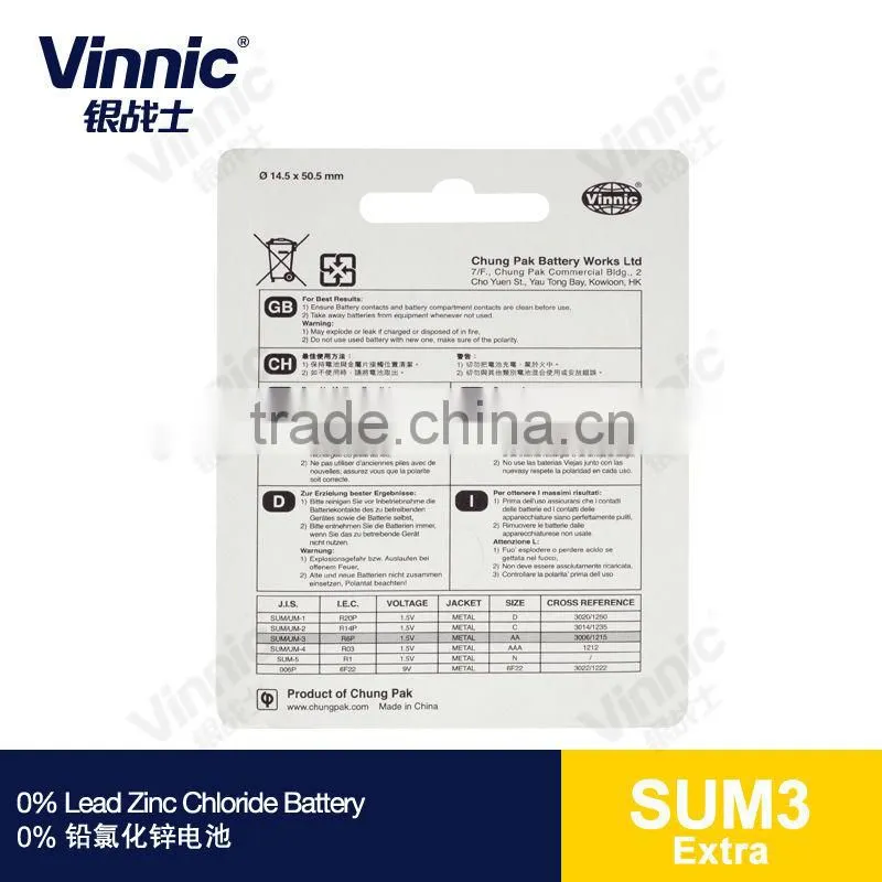 r6 aa battery extra 0% Lead Zinc Chloride Dry Battery