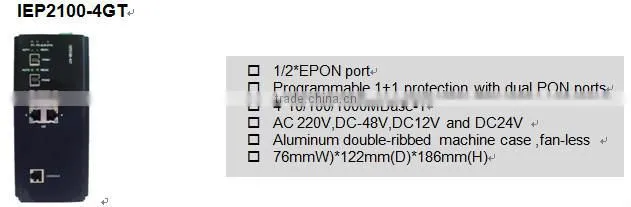 China Supplier GCOM IEP2100 Series Industrial EPON ONU Machine