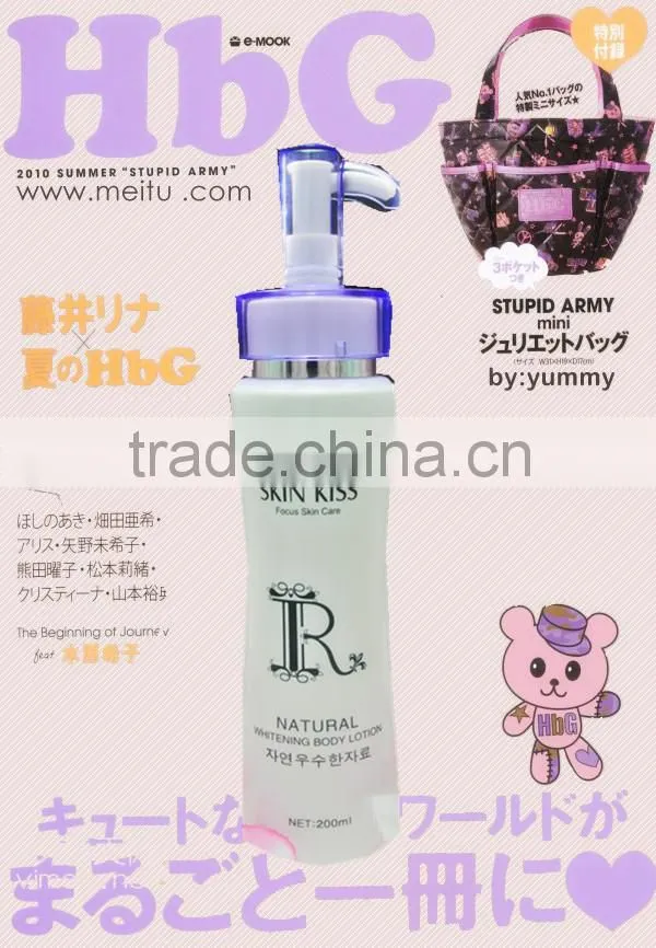 Effective baby skin whitening body lotion milk body whitening lotion moisturizing body lotion